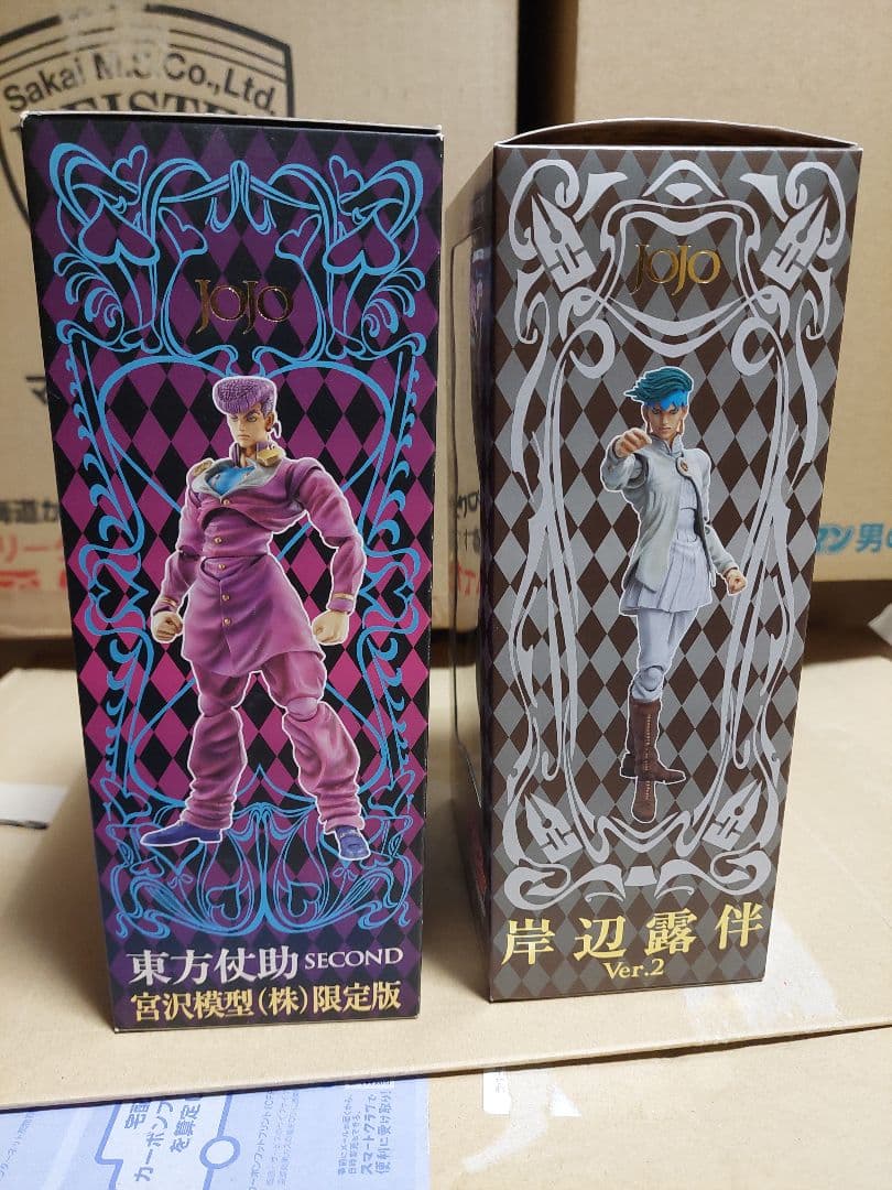 超像可動　東方仗助セカンド　岸辺露伴Ver.2　2体セット