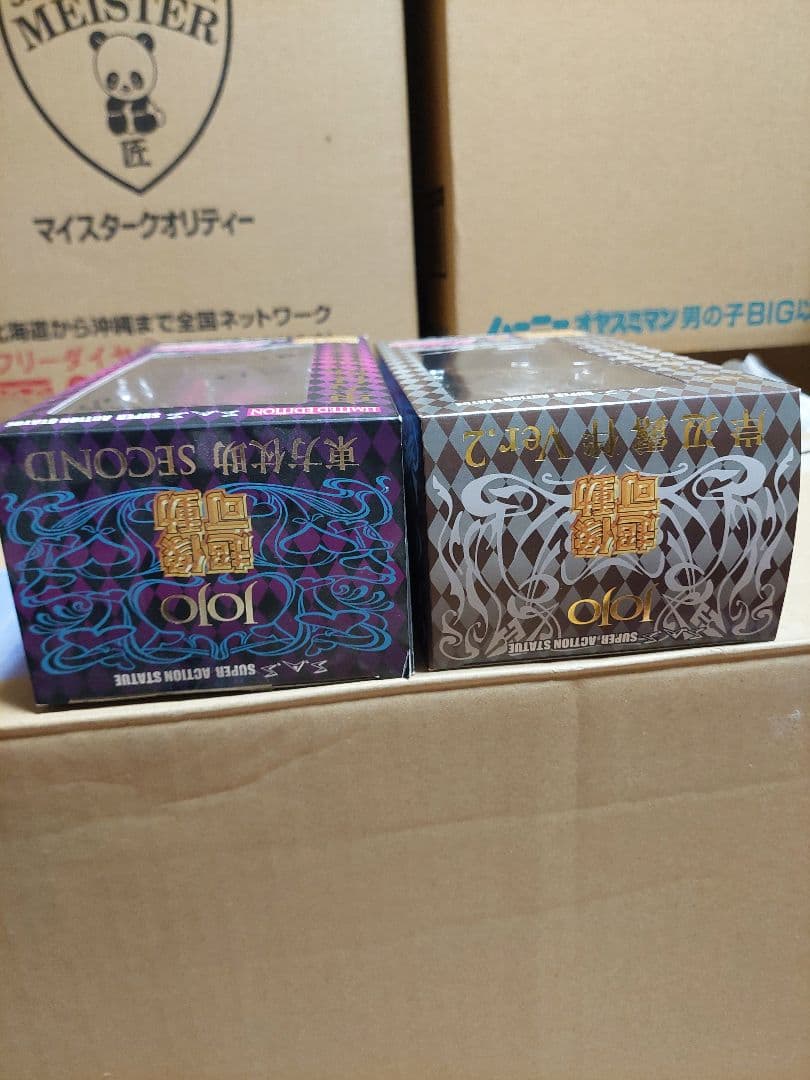 超像可動　東方仗助セカンド　岸辺露伴Ver.2　2体セット