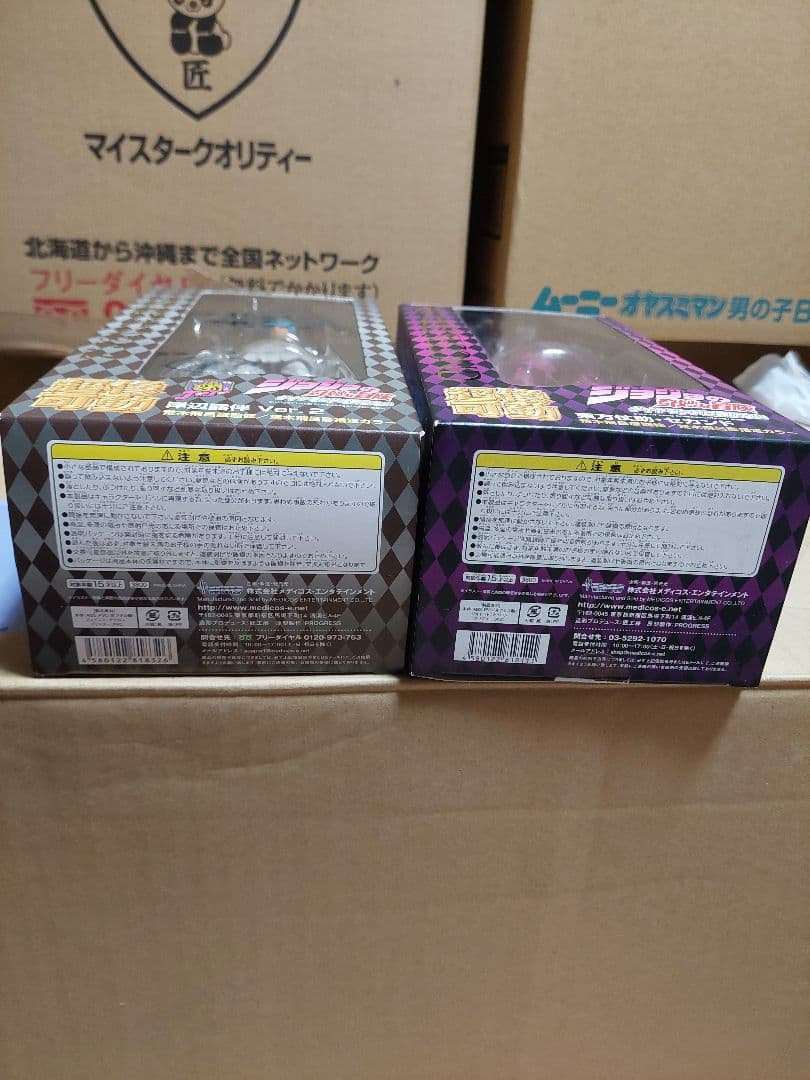 超像可動　東方仗助セカンド　岸辺露伴Ver.2　2体セット