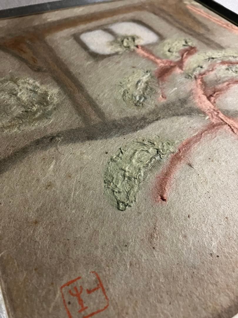 和紙工芸作家　山内一生　和紙貼り絵　松　額装品