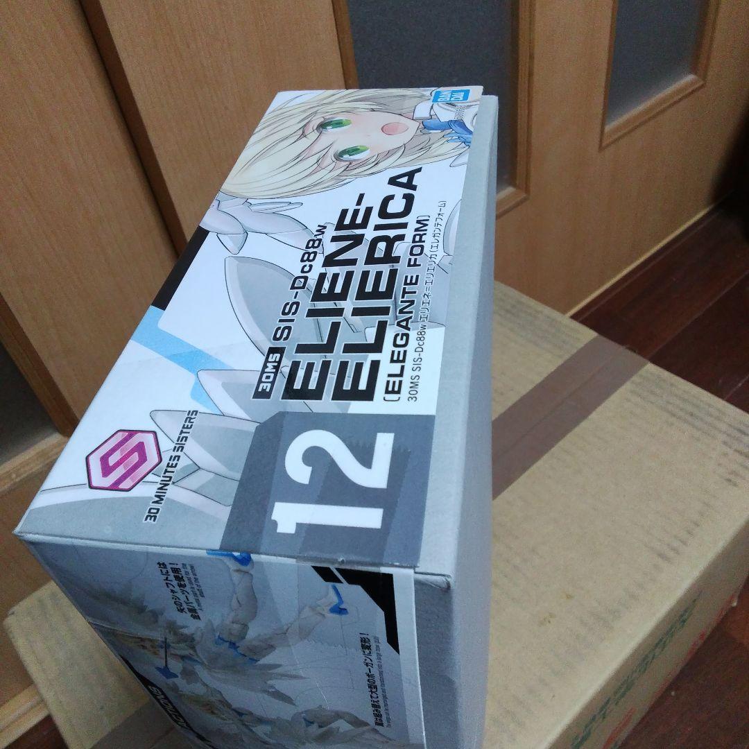 30MSセット2
