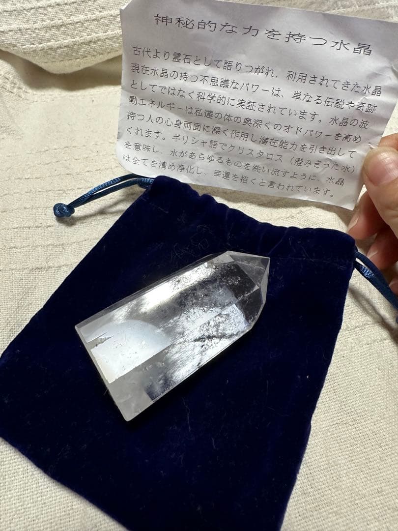 【新品】【超美品】【激安】水晶クラスター　六角柱　パワーストン浄化7cm以上　6