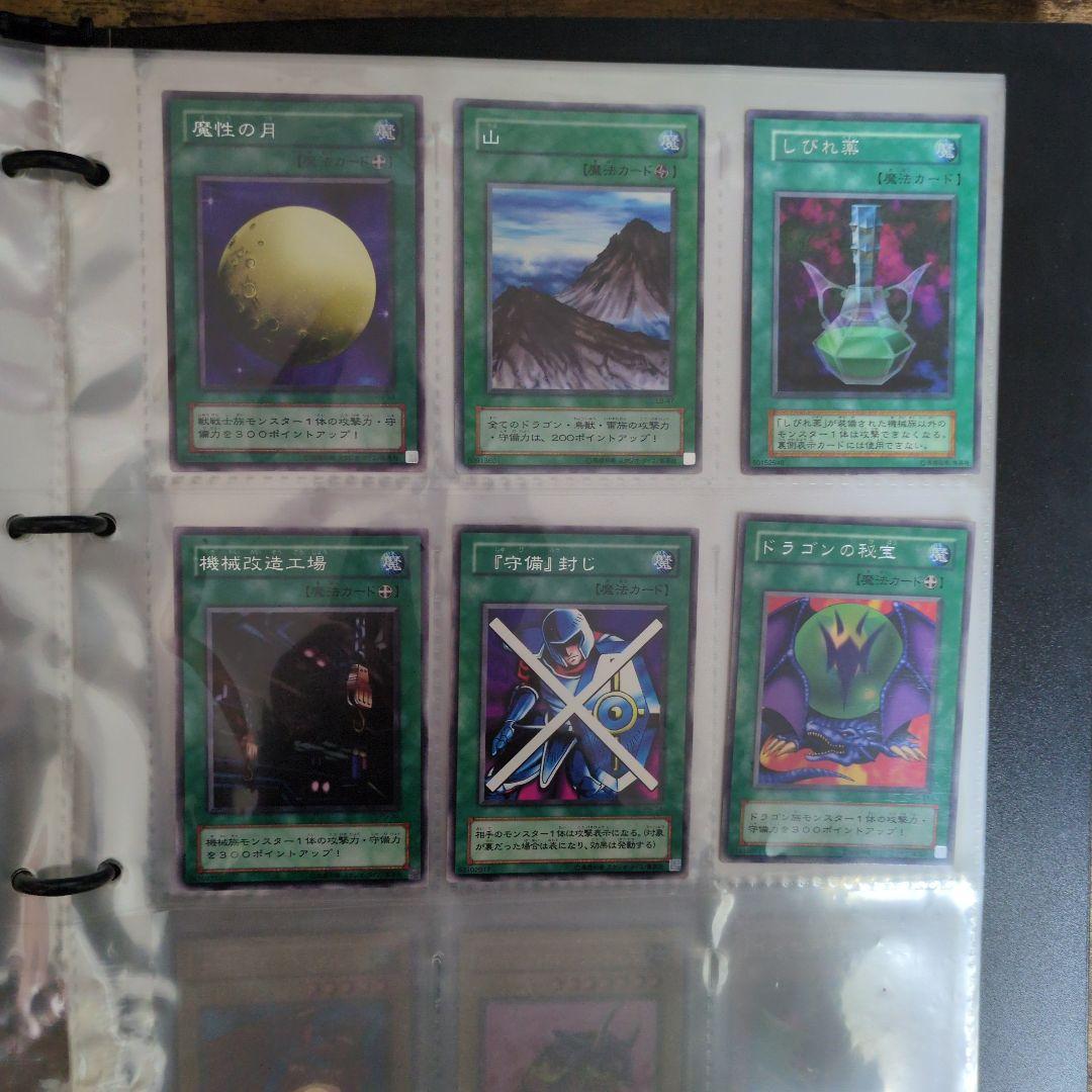 遊戯王OCG トレーディングカード コレクション