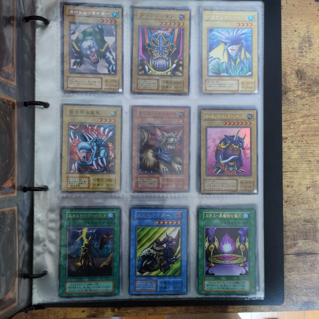 遊戯王OCG トレーディングカード コレクション