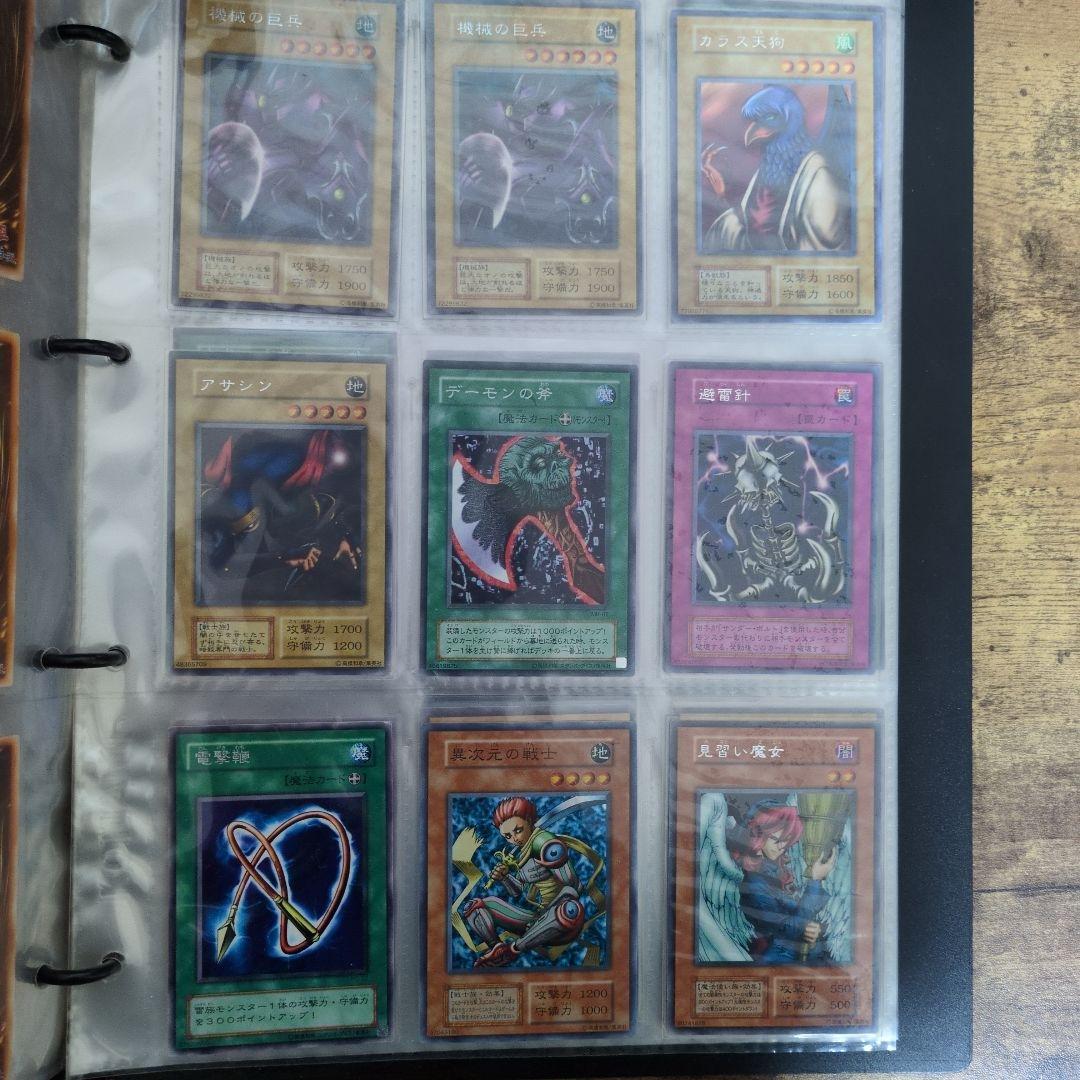 遊戯王OCG トレーディングカード コレクション