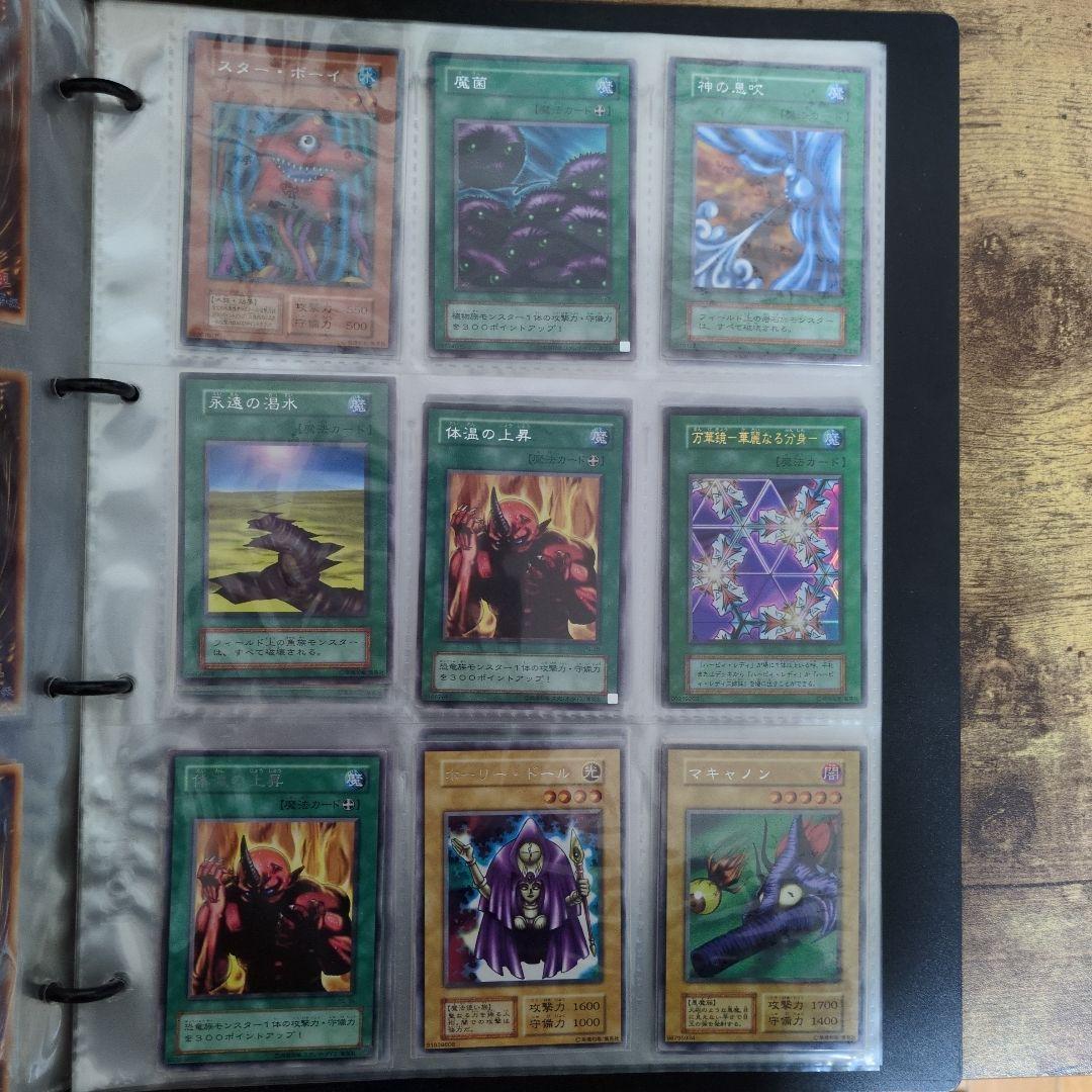 遊戯王OCG トレーディングカード コレクション