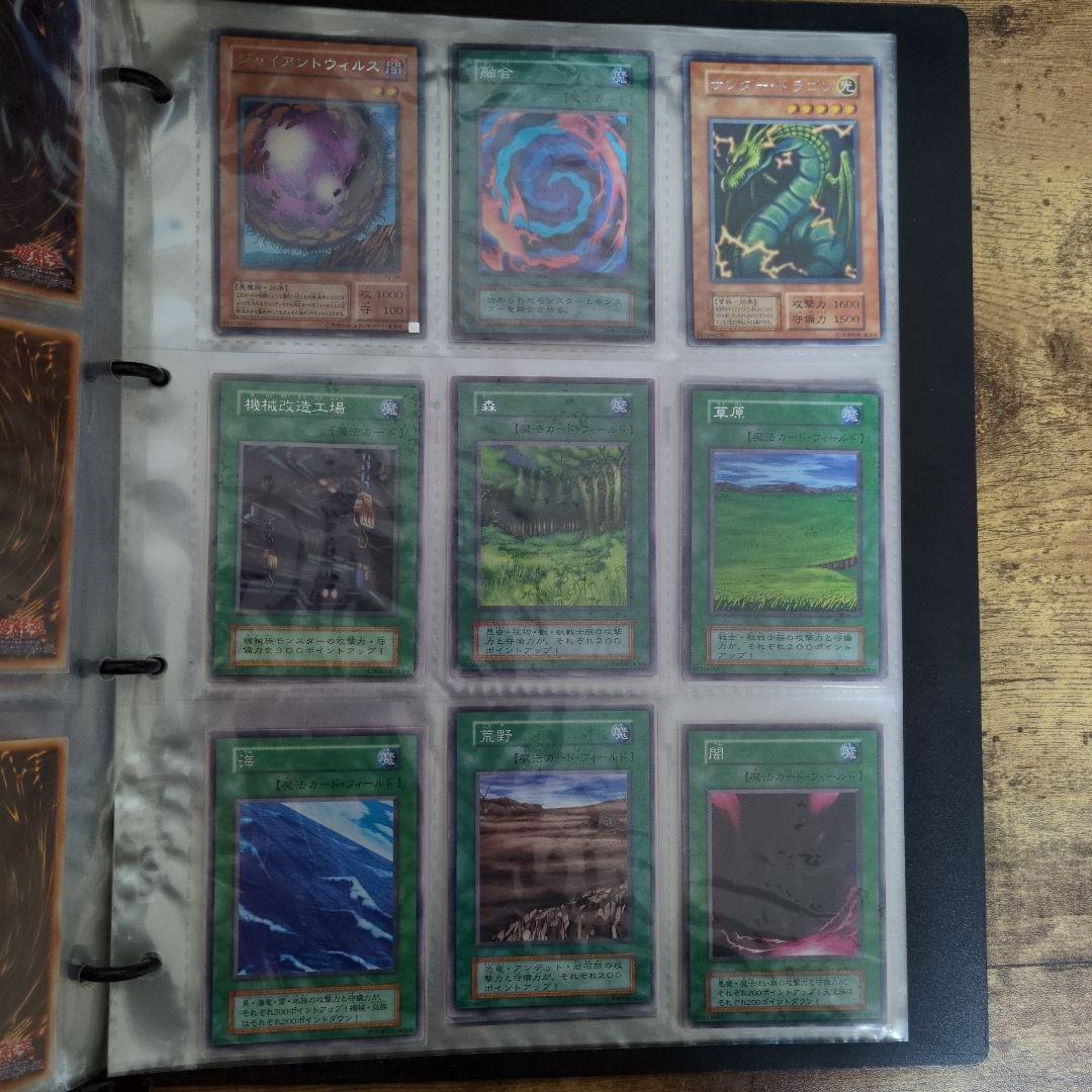 遊戯王OCG トレーディングカード コレクション