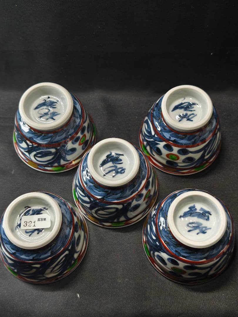 陶芸家梅田純一作品 色絵金彩手描茶碗5客 小鉢 共箱 蒐集家放出美品 未使用蔵出