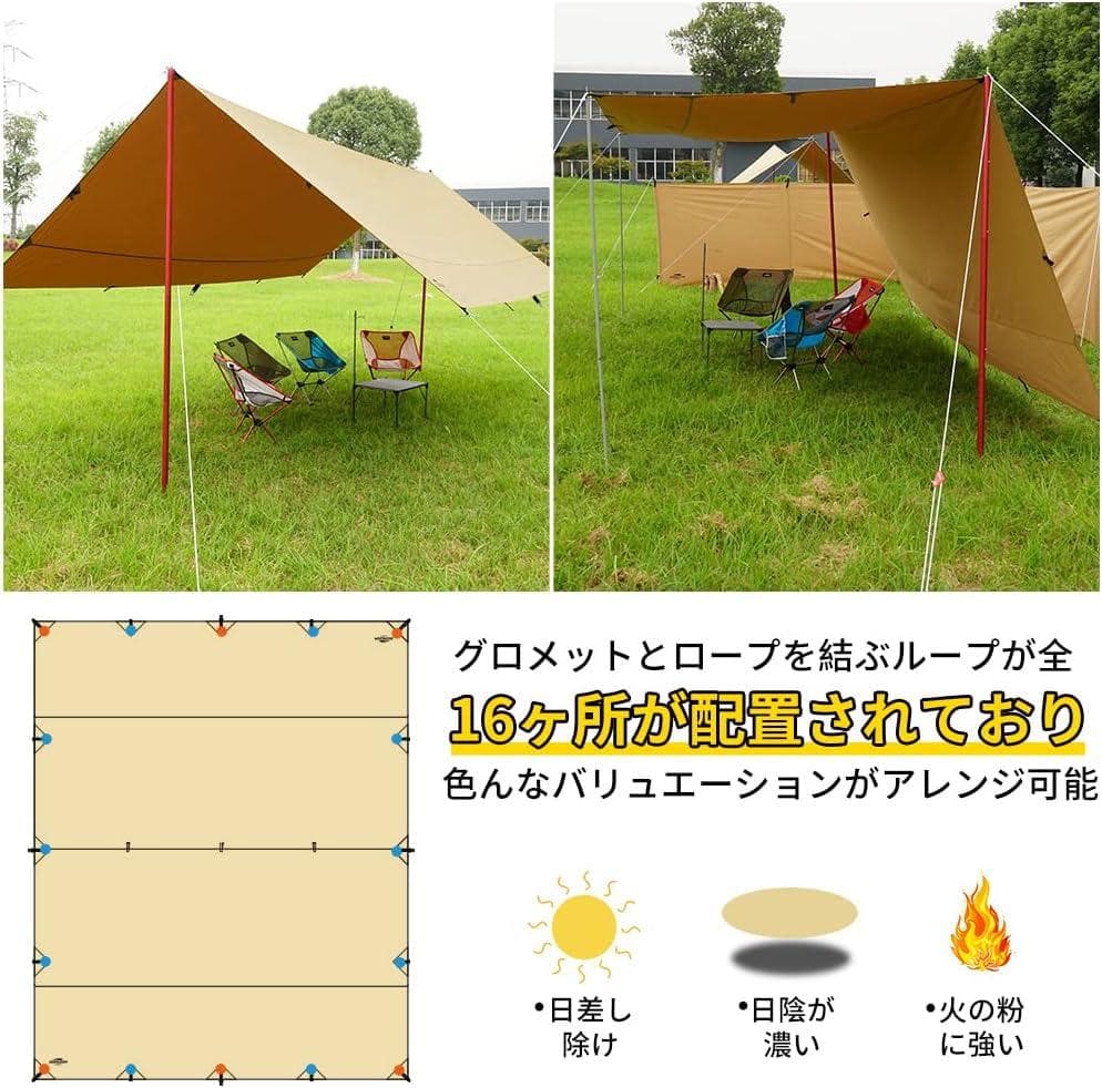 Soomloom レクタタープ 400x490cm焚き火可ポリコットンTCタープ