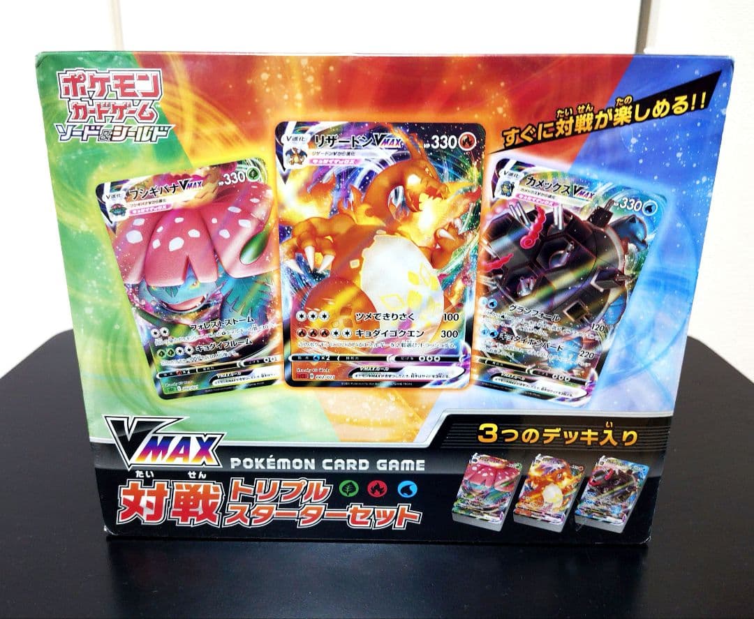 ポケモンカード　ＢＯＸ・スターターセット、デッキ等まとめ売り
