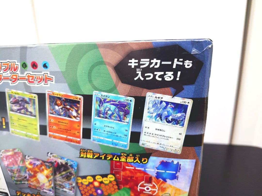 ポケモンカード　ＢＯＸ・スターターセット、デッキ等まとめ売り