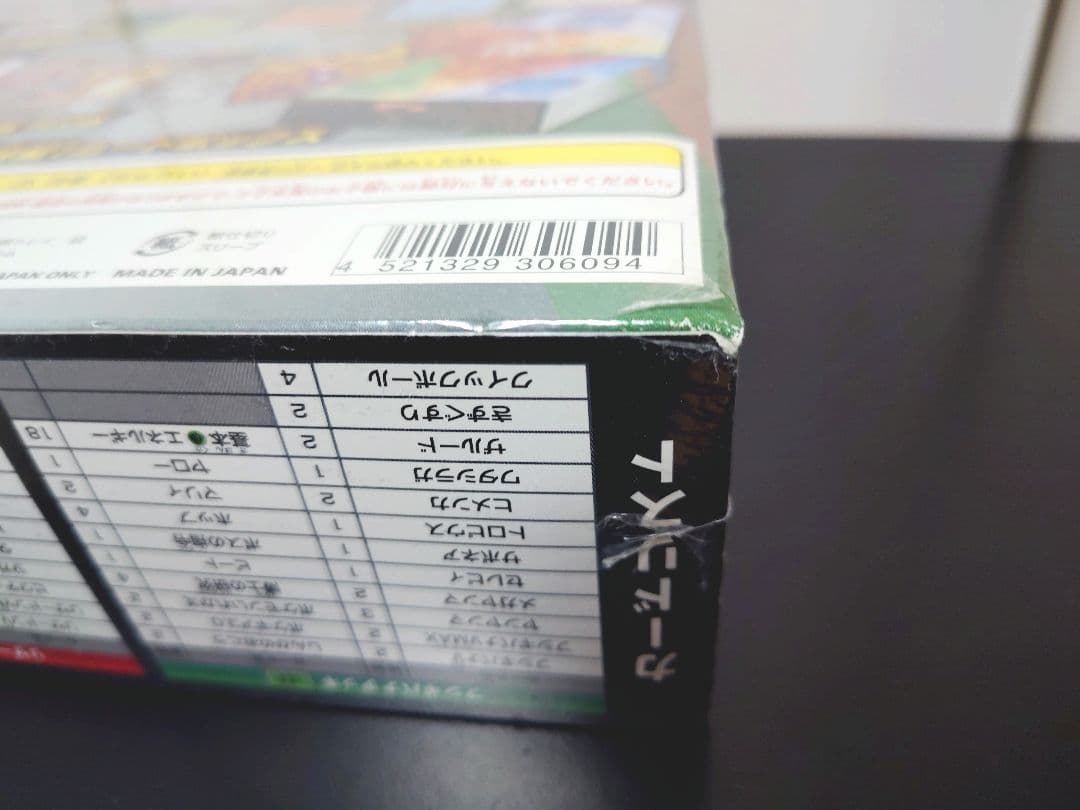 ポケモンカード　ＢＯＸ・スターターセット、デッキ等まとめ売り