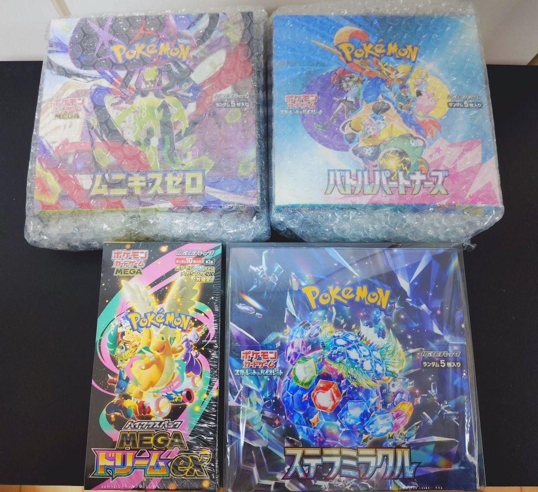 ポケモンカード　ＢＯＸ・スターターセット、デッキ等まとめ売り