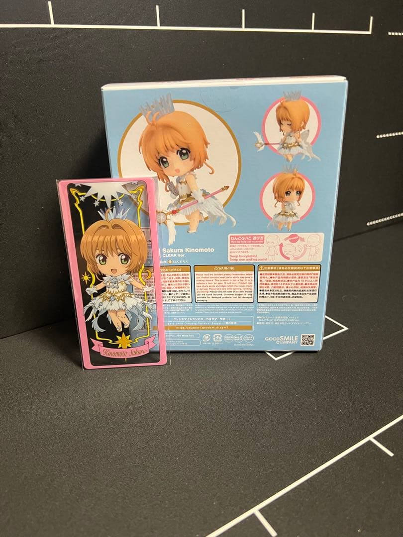 ねんどろいど　木之本桜 CLEAR Ver. カードキャプターさくら