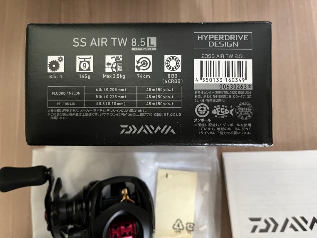 左 新品 SS AIR TW 8.5L ダイワ ベイトフィネス BFS 渓流