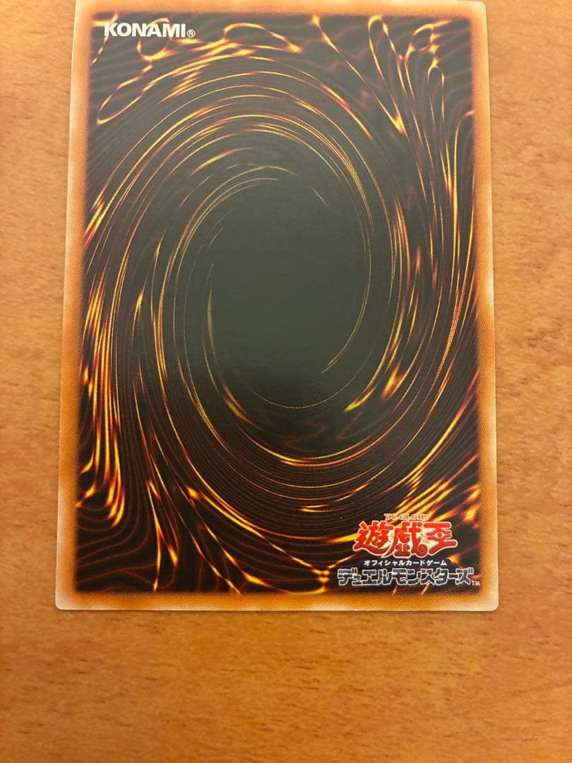 遊戯王　カオス・ソルジャー　レリーフ　アルティメット