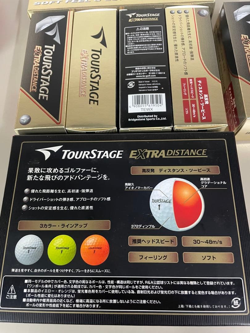 新品未使用 ゴルフボール スリクソン ツアーステージ ホワイト