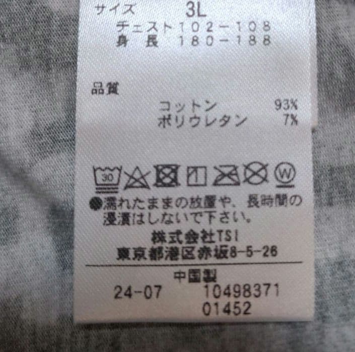 再再再値下新品　セントアンドリュース　モックネック3L黒×グレー定価14300円