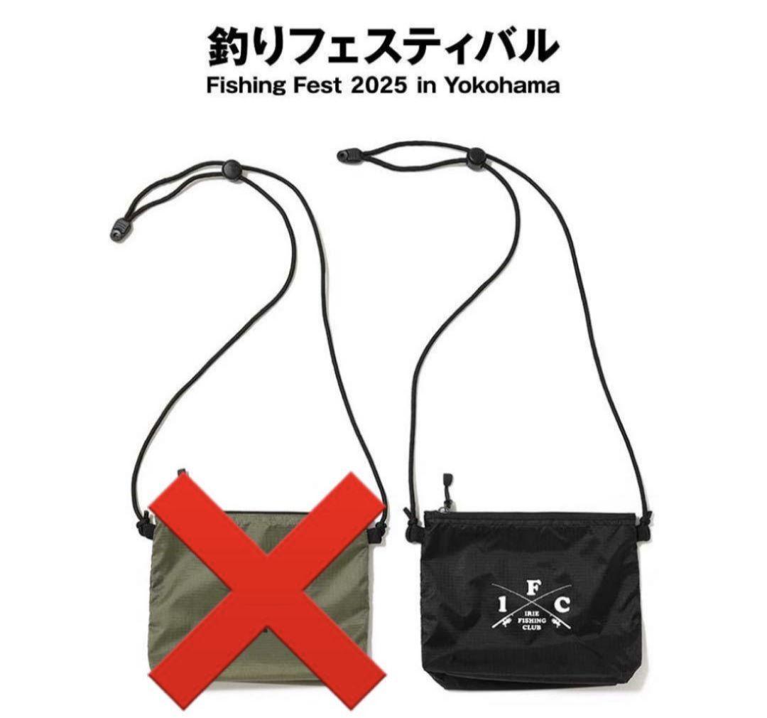 サコッシュ【限定品】アイリーフィッシングクラブ 釣りフェス2025　ブラック