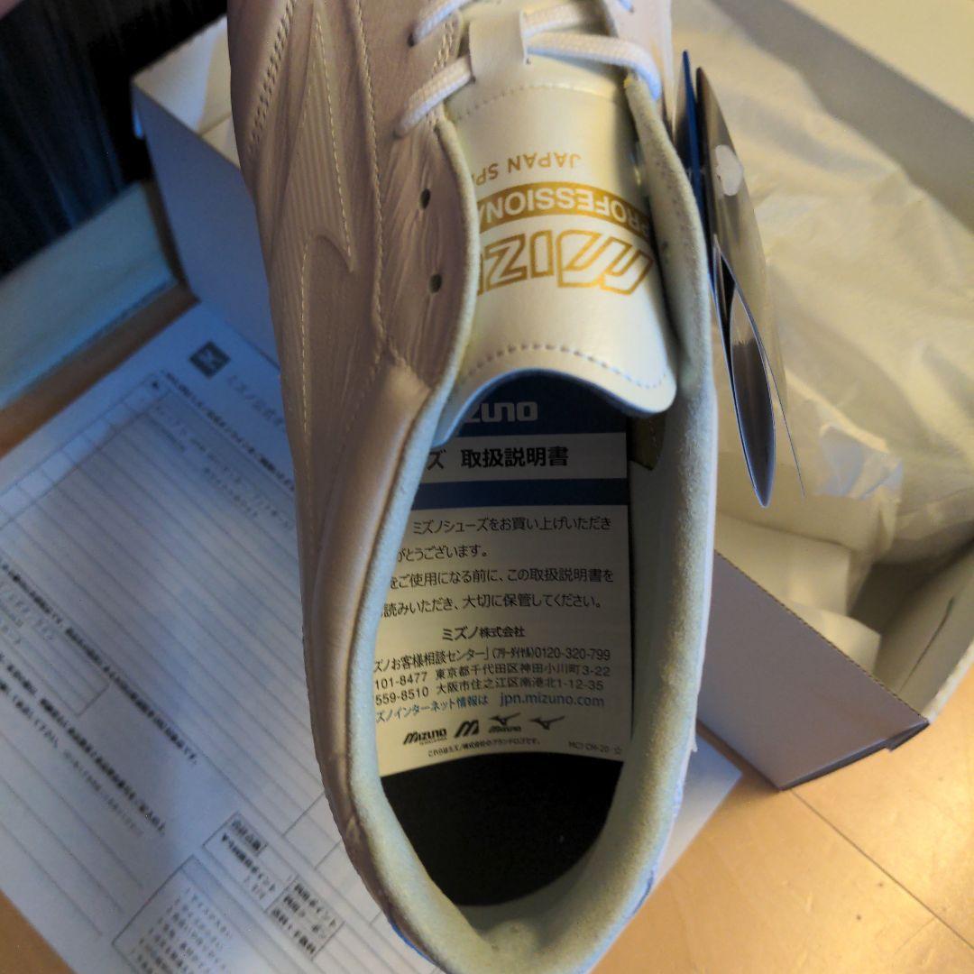 最終値下げ40周年記念モデルモレリア　UL JAPAN 40th　29cm