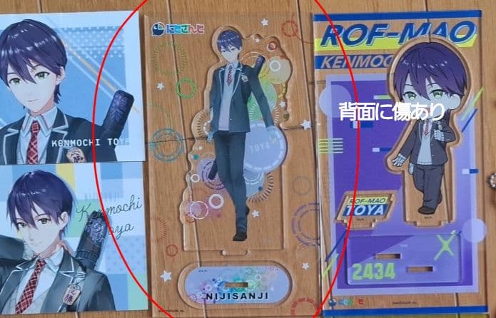 剣持刀也 グッズセット まとめ売り