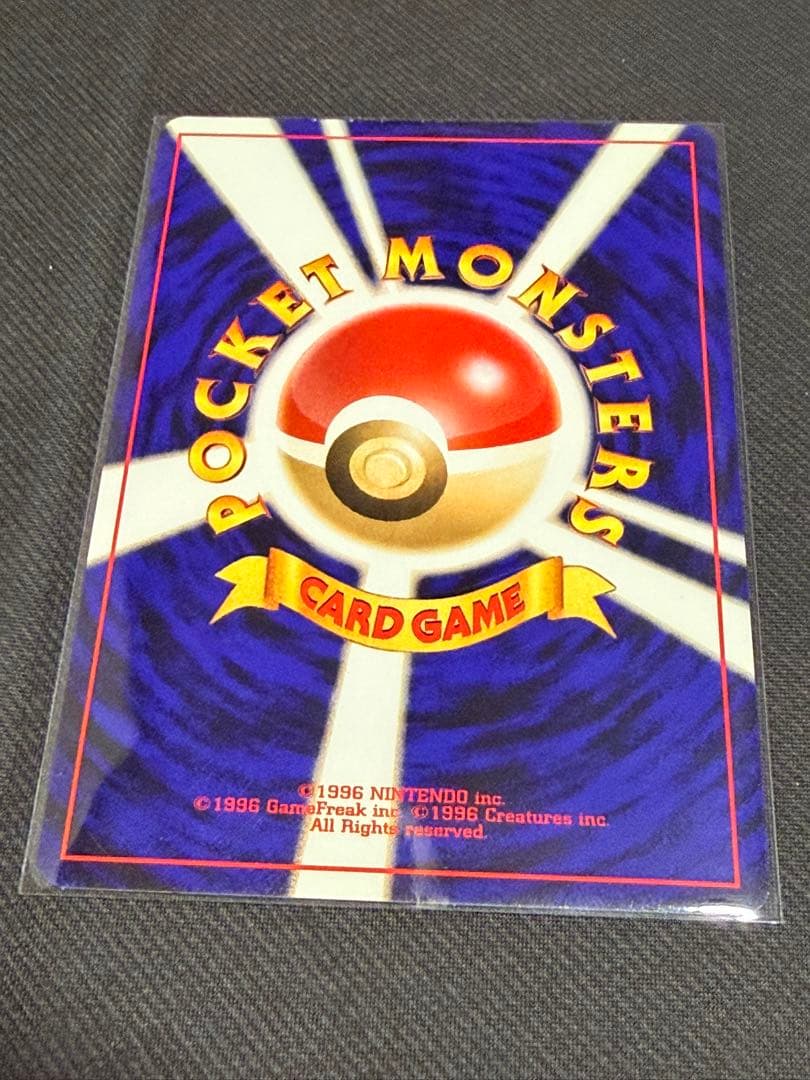 プレミアムファイル3 PROMO 第2世代 旧裏 めざめる伝説 ポケモンカード