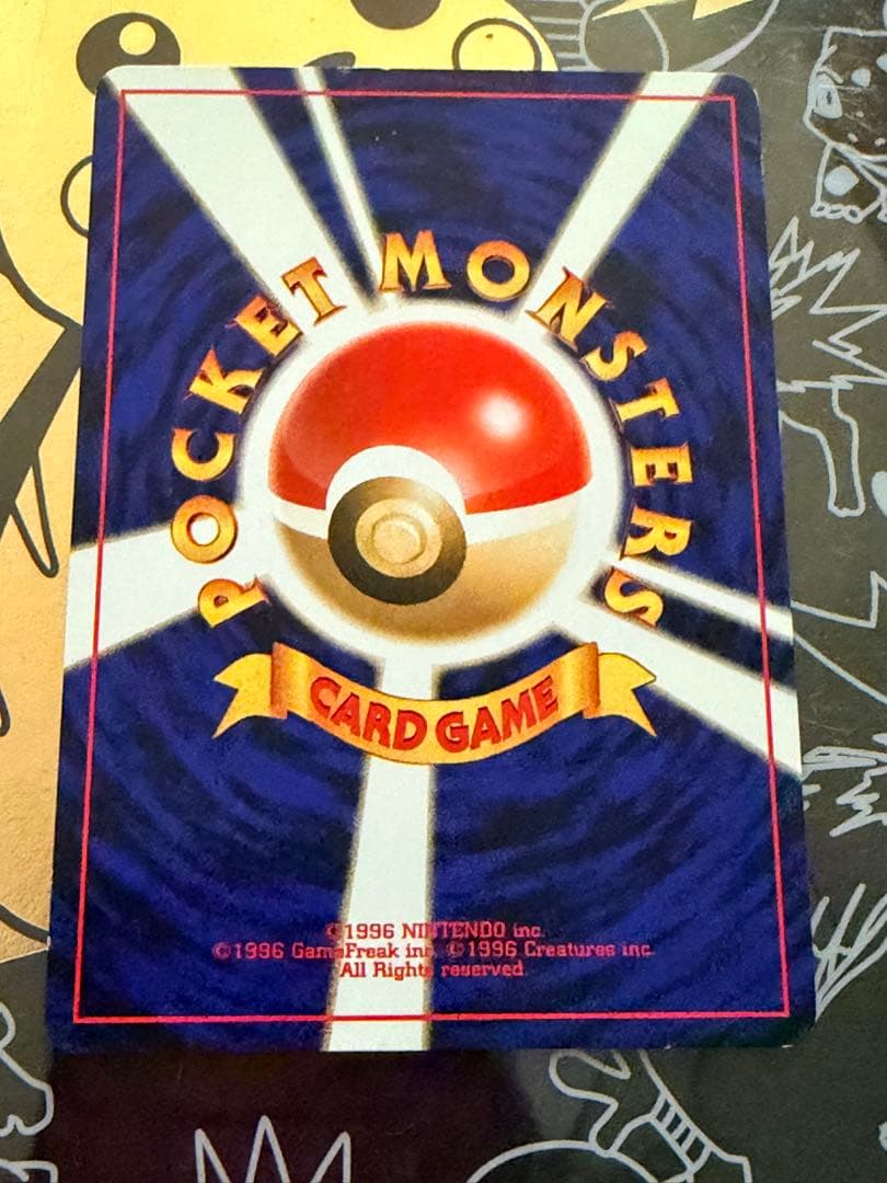 プレミアムファイル3 PROMO 第2世代 旧裏 めざめる伝説 ポケモンカード