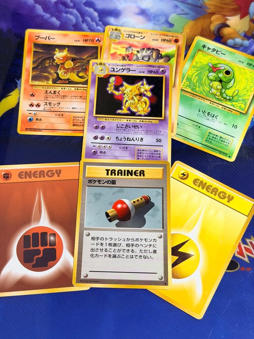 プレミアムファイル3 PROMO 第2世代 旧裏 めざめる伝説 ポケモンカード