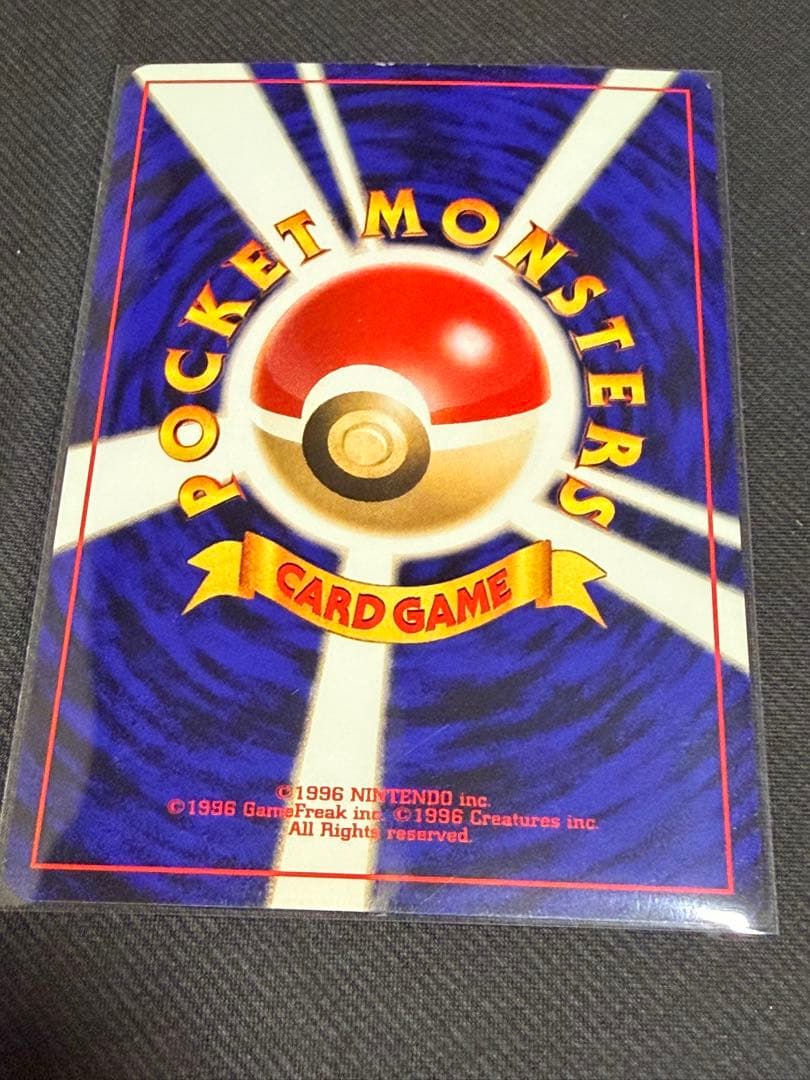 プレミアムファイル3 PROMO 第2世代 旧裏 めざめる伝説 ポケモンカード