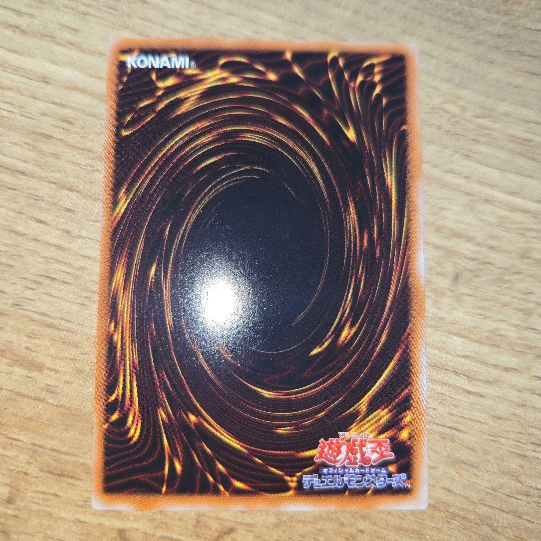 ブラック・ローズ・ドラゴン レリーフ 遊戯王カード アルティメットレア