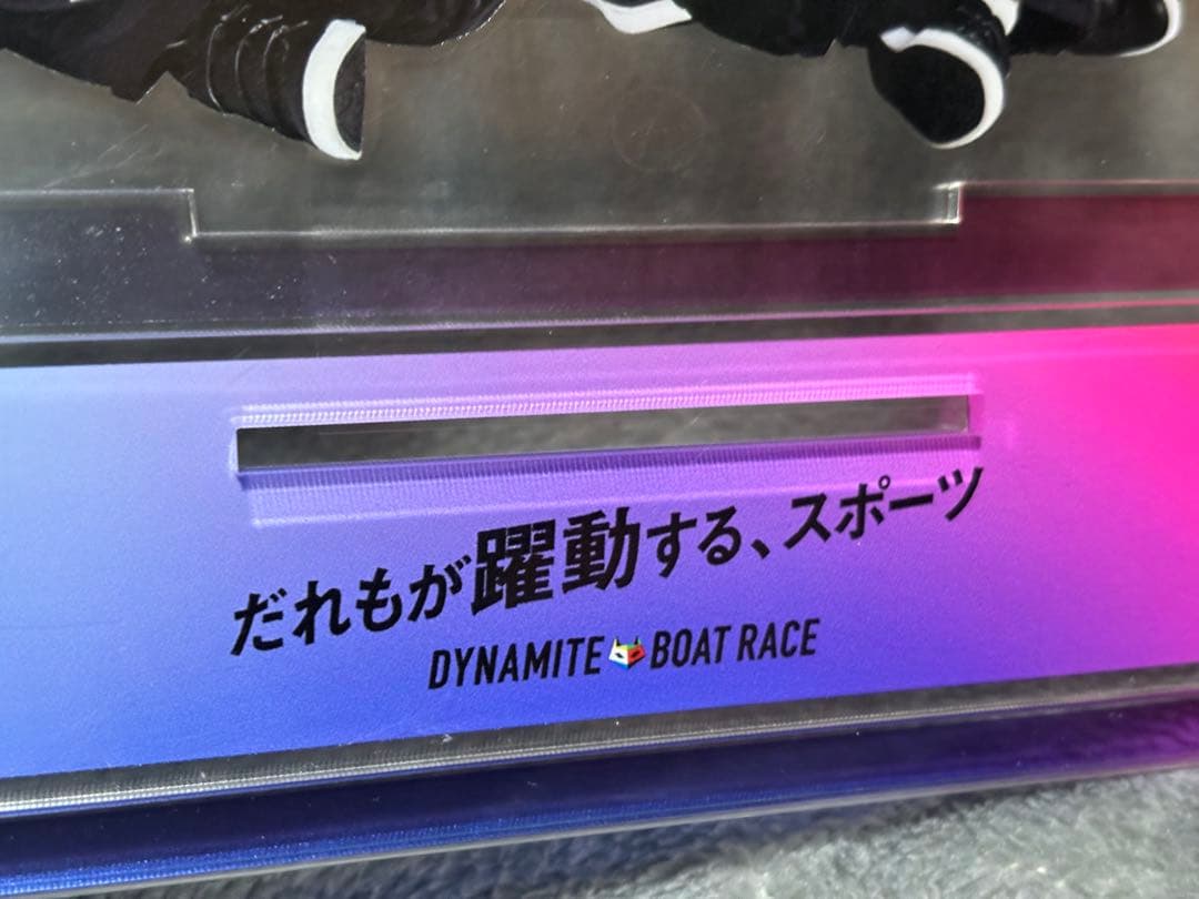 かず　貴重　Dynamite BOATRACE アクリルスタンド