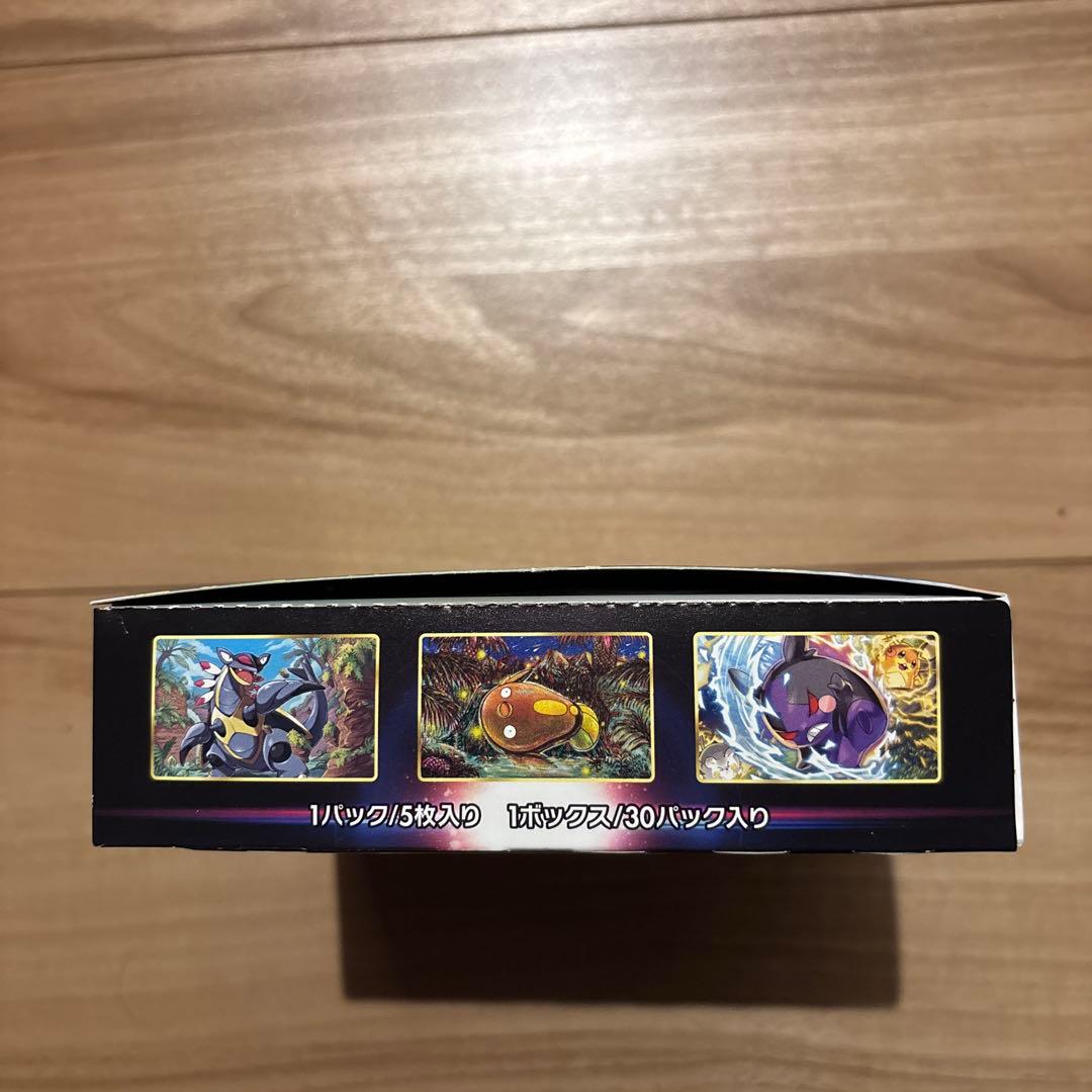 ポケモンカードゲーム パラダイムトリガー　box シュリンクなし