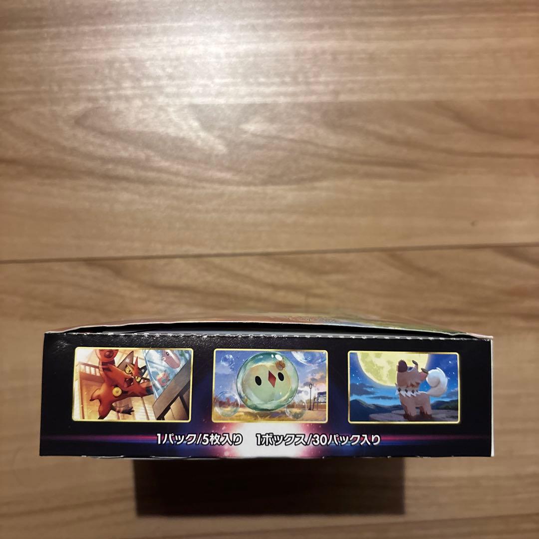 ポケモンカードゲーム パラダイムトリガー　box シュリンクなし