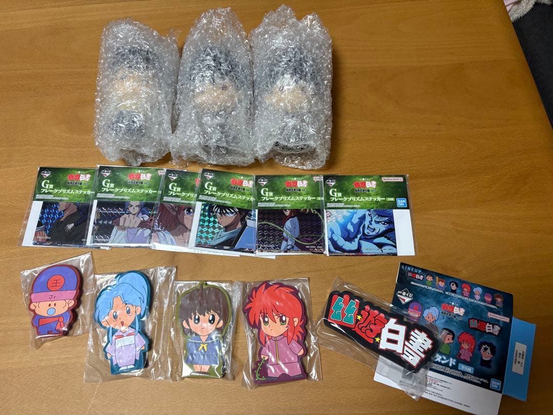 一番くじ 幽遊白書 暗黒武術会編 vol.3 フィギュア コンプ 下位賞付き
