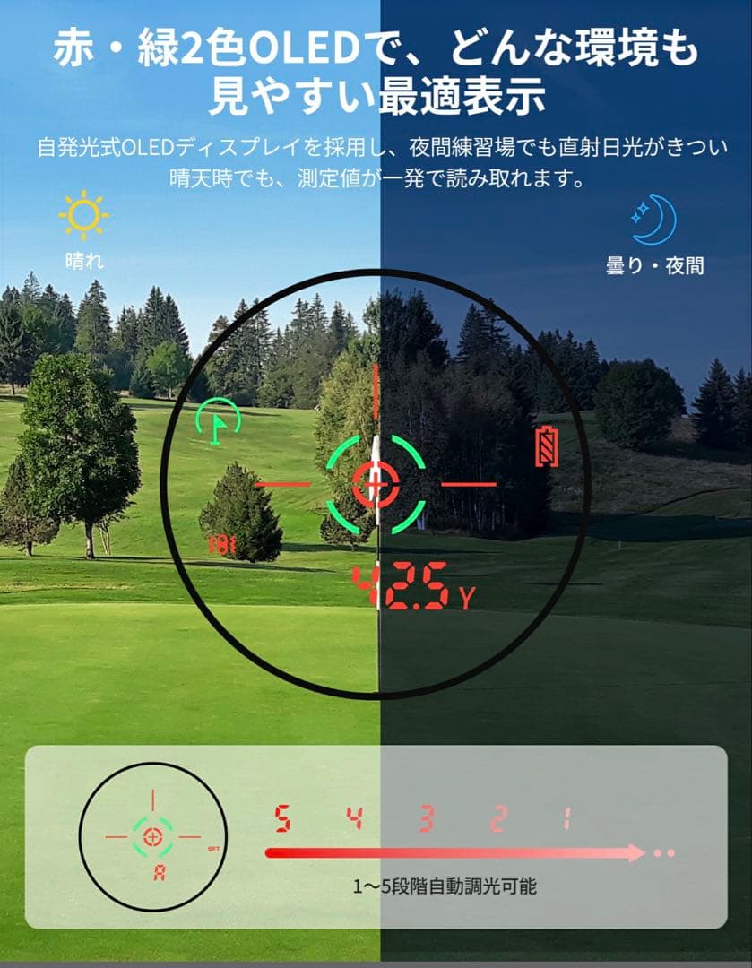 EENOUR ゴルフ用レーザー距離計 ホワイト　U2