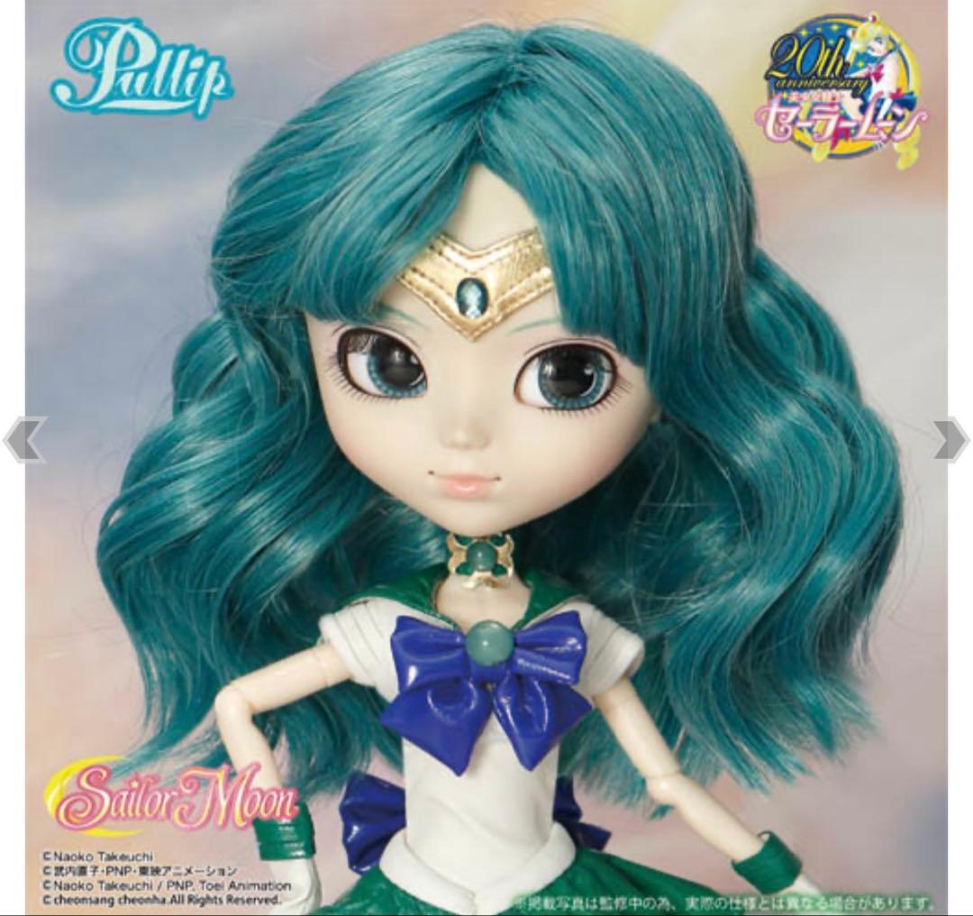 Pullip セーラーネプチューン ドール