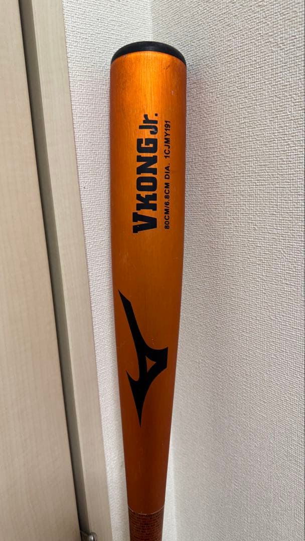 Vコング　ジュニア　80cm 560g 金属バット　ミズノ　軟式　少年野球