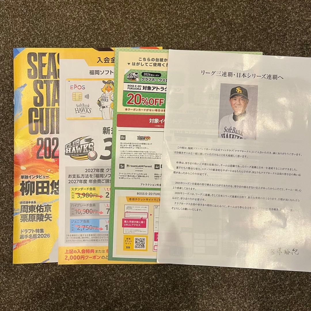 ハイグレードクオリティ　クラブホークスオリジナルユニフォーム2026 S
