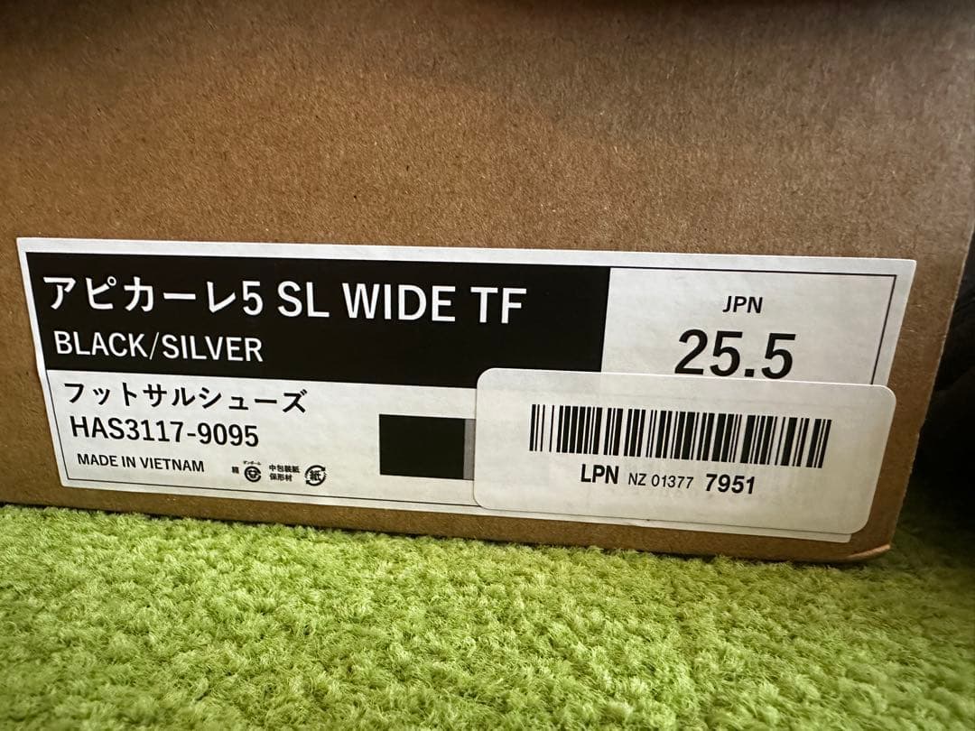 フットサルシューズ ヒュンメル アピカーレ 5SL ワイド 25.5㎝