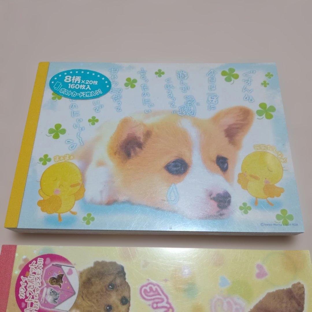 平成レトロ　サンエックス クラックス メモ帳 犬 ワンちゃん