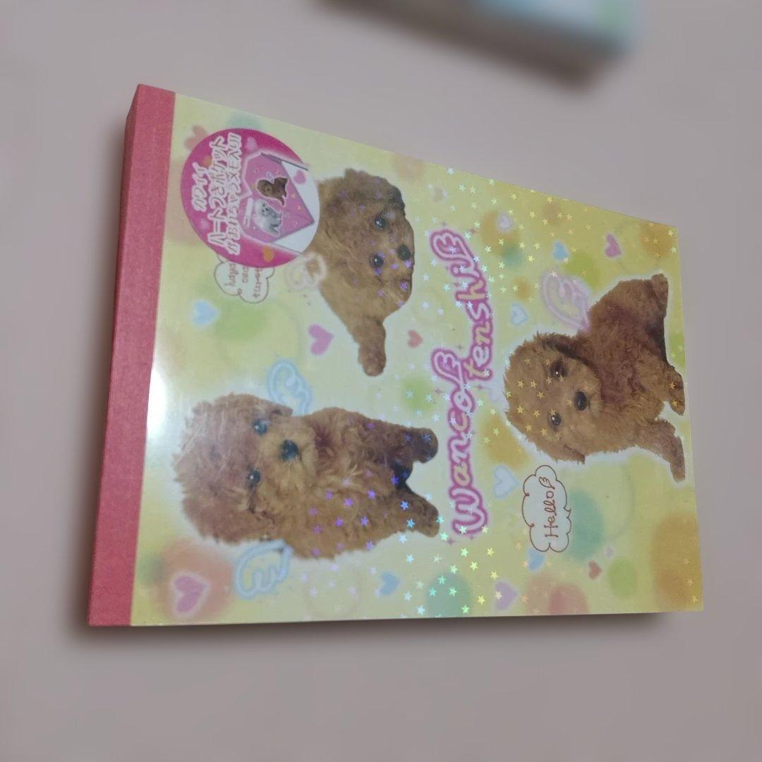 平成レトロ　サンエックス クラックス メモ帳 犬 ワンちゃん