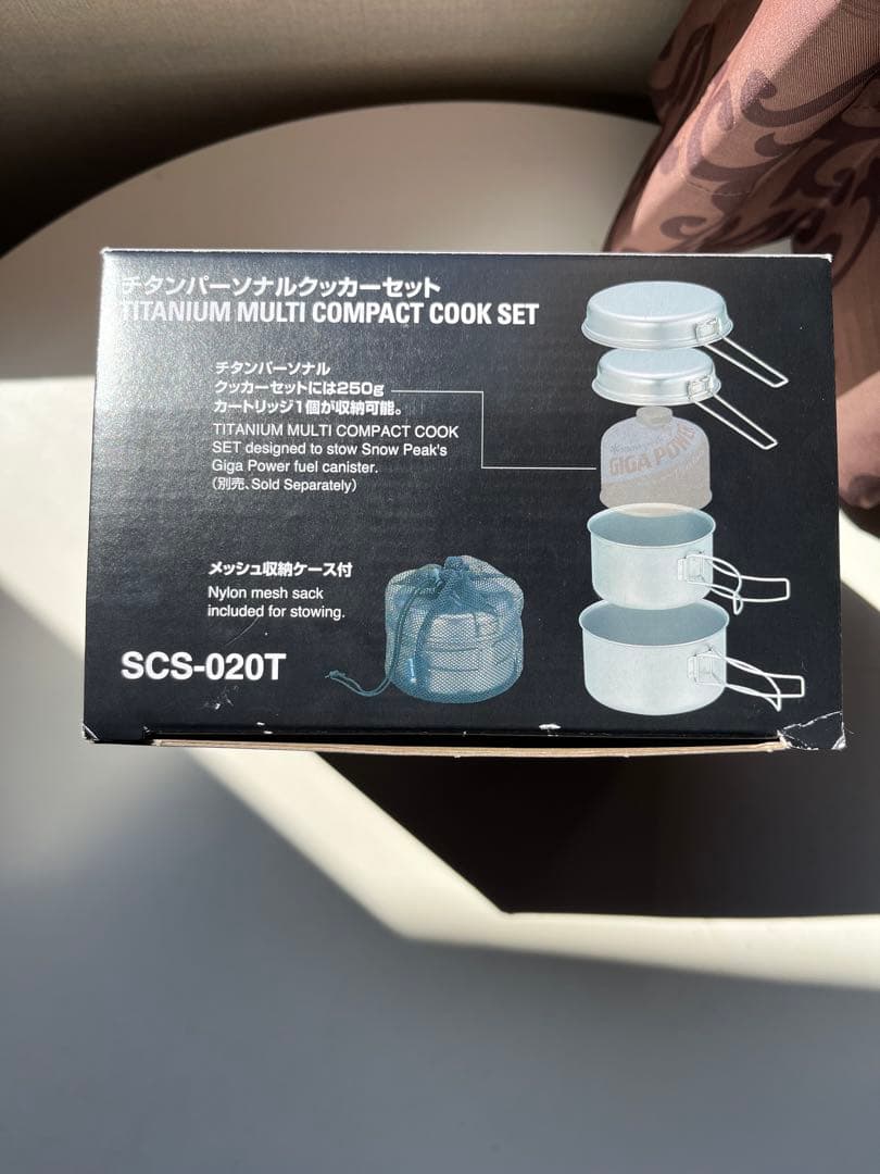 【新品】 peak チタンパーソナルクッカーセット SCS-020T