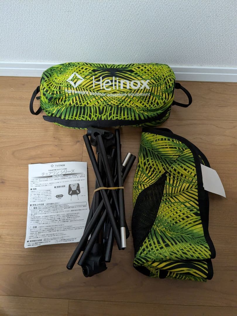 【美品】Helinox (ヘリノックス) 　チェアワン アウトドアチェア