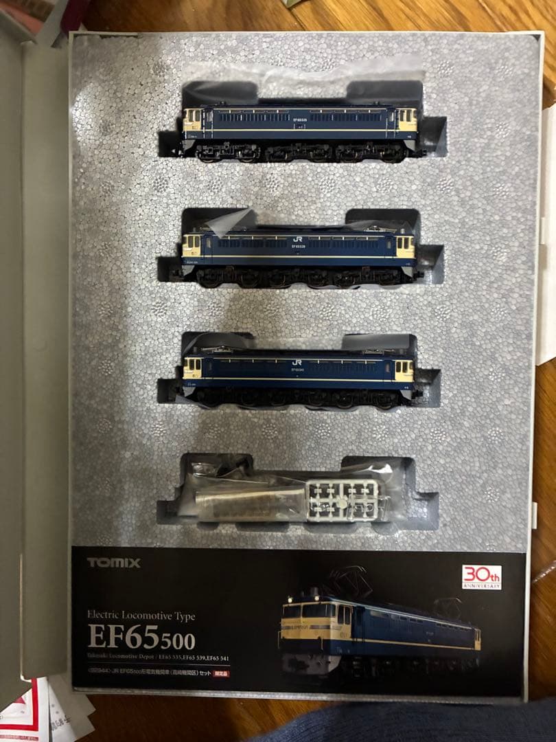 TOMIX EF65500 電気機関車セット 30周年記念