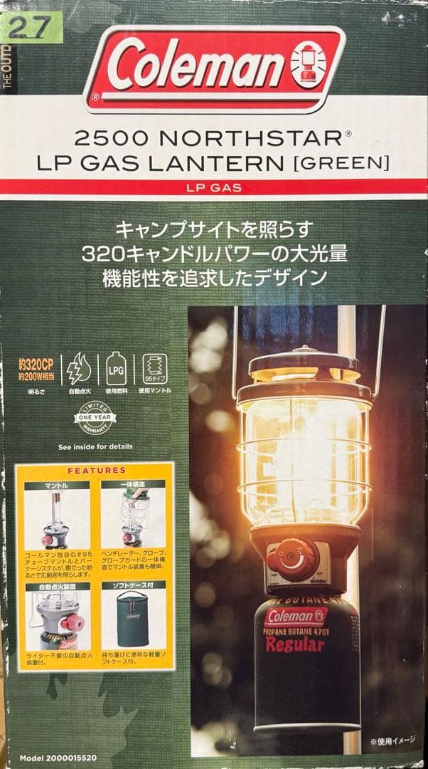 【新品】 Coleman コールマン ガスランタン LPガス グリーン