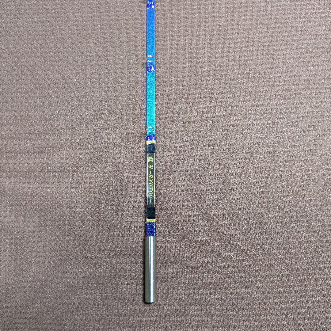 疾風　龍刃