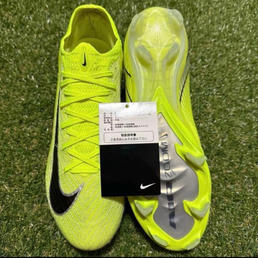 NIKE マーキュリアルヴェイパー16 ELITE AG 26.5cm 333