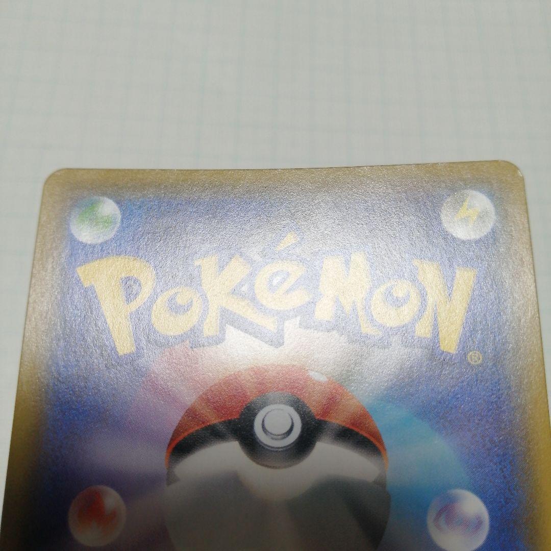 ポケモンカード　メイ　sr