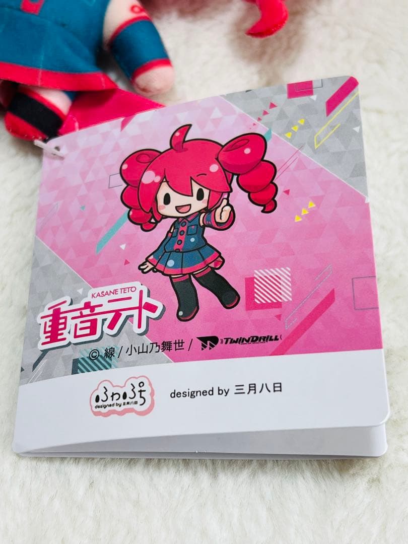 重音テト ふわぷちマスコット　全3種×2セット