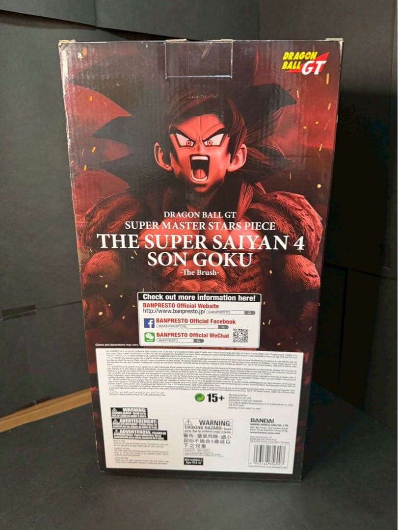 ゆ*い様 【新品】ドラゴンボールGT 超サイヤ人4 孫悟空 在庫ラスト！